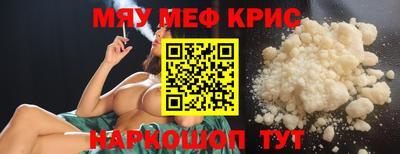 прущая мука Донской