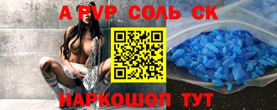 мдма Заволжье