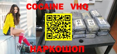 мяу мяу кристалл Заводоуковск