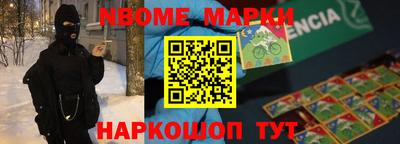 мяу мяу кристалл Заводоуковск