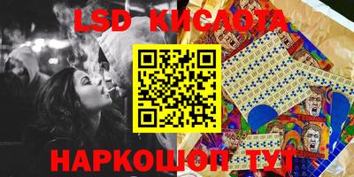 твердый Усть-Илимск