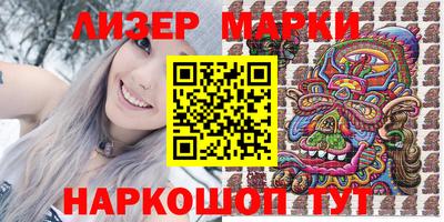 мяу мяу кристалл Заводоуковск