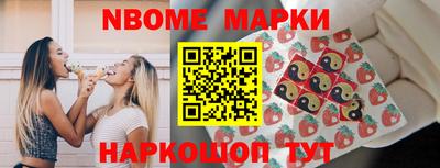 мяу мяу кристалл Заводоуковск