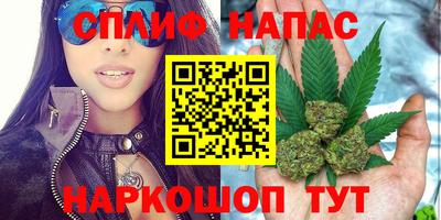 мяу мяу кристалл Заводоуковск