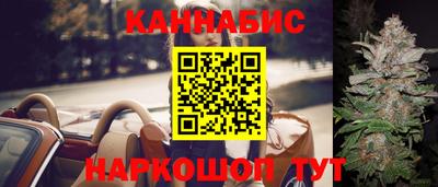 мет Жуковский