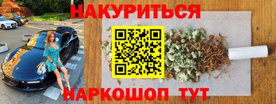мяу мяу кристалл Заводоуковск