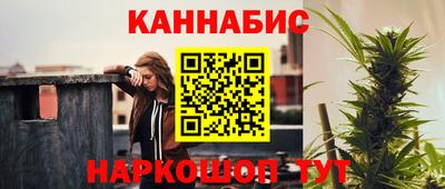 мет Жуковский