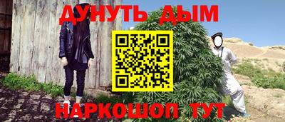 PSILOCYBIN Донецк