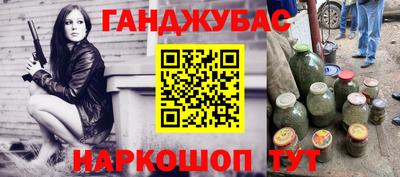 мяу мяу кристалл Заводоуковск