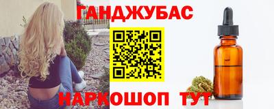 мет Жуковский