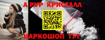 мет Жуковский