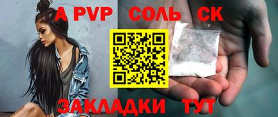 мяу мяу кристалл Заводоуковск