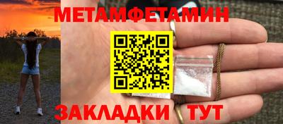 мдма Заволжье