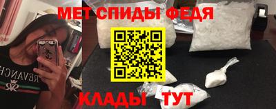 мяу мяу кристалл Заводоуковск