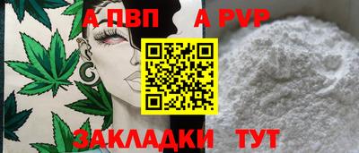 мет Жуковский