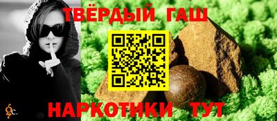 кристаллы Усть-Джегута