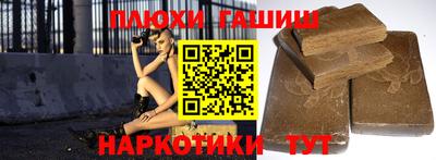 мет Жуковский