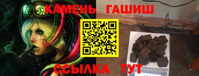 мяу мяу кристалл Заводоуковск