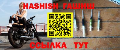мяу мяу кристалл Заводоуковск