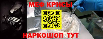 мет Жуковский