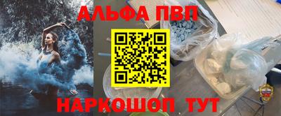 мет Жуковский