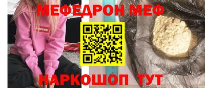 мет Жуковский