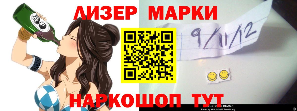 LSD-25 экстази ecstasy Междуреченск