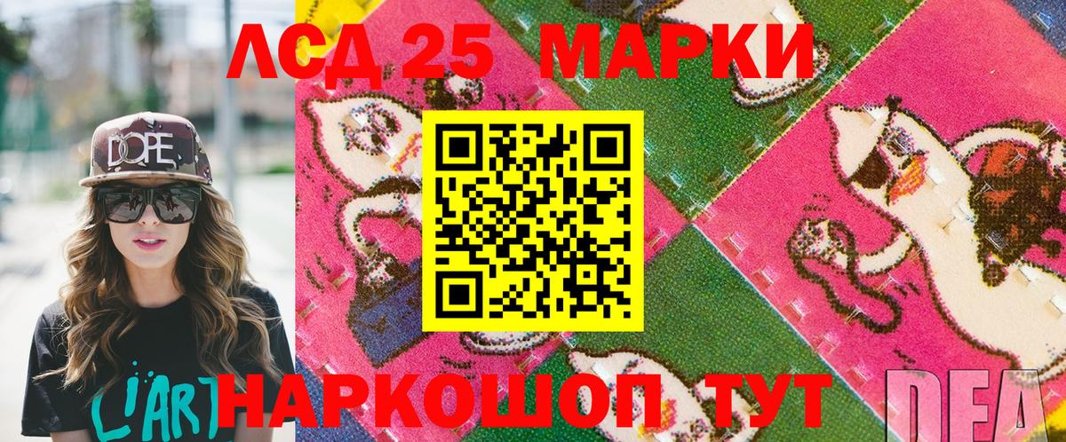 Марки N-bome  Вход с VPN  Марки N-bome 1,8мг  Междуреченск  Марки N-bome 1,8мг 