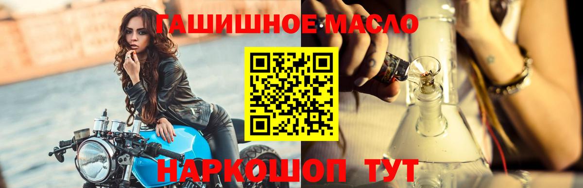 Дистиллят ТГК жижа  Дистиллят ТГК Wax  Вход с VPN  Междуреченск 