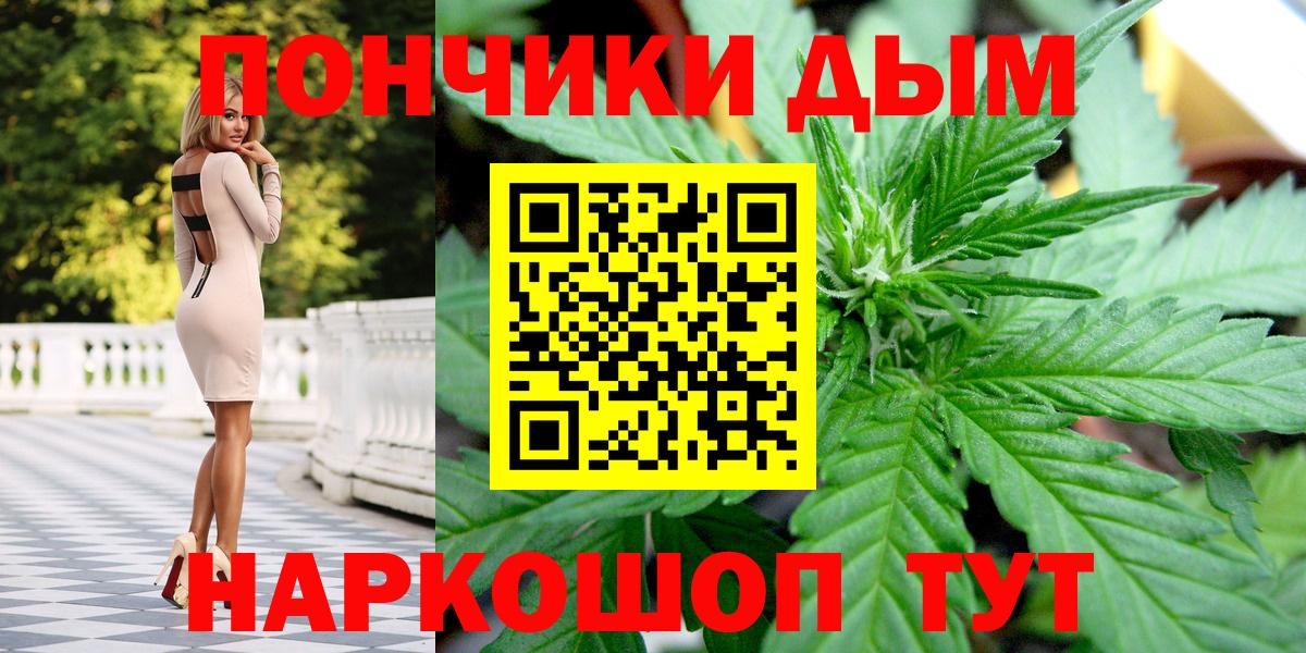 Шишки марихуана SATIVA & INDICA Междуреченск